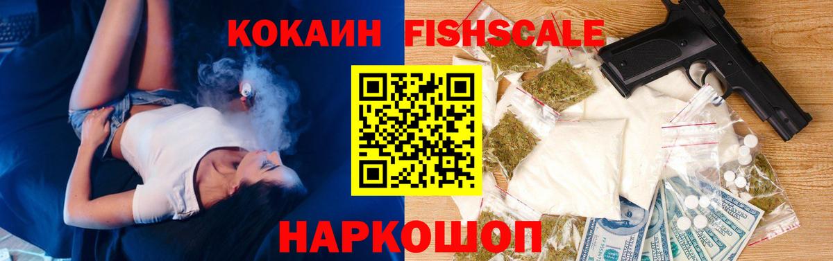 COCAIN  COCAIN Колумбийский  Вход с VPN  закладка  Краснознаменск 