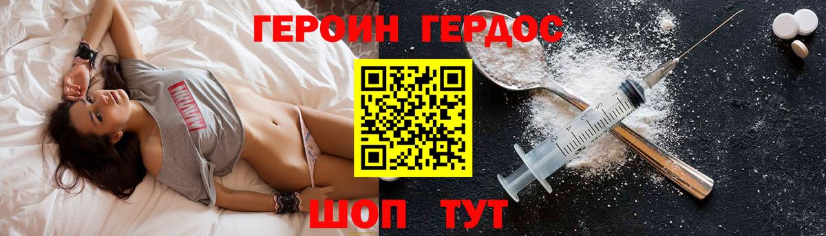 Краснознаменск  Героин Афган  Вход с VPN 