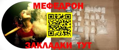 ALPHA-PVP Будённовск