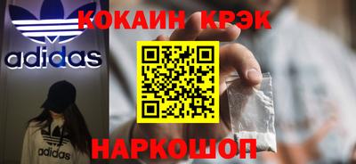 ALPHA-PVP Будённовск