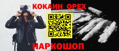 ешки Бузулук