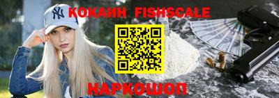 ALPHA-PVP Будённовск