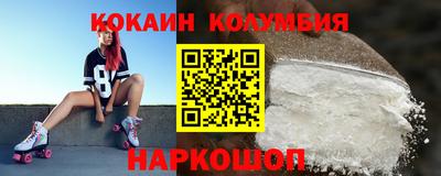 ешки Бузулук