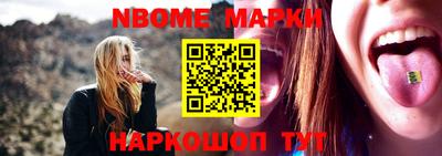 ALPHA-PVP Будённовск