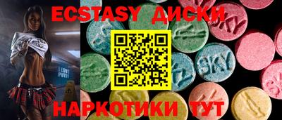 дмт Бугуруслан