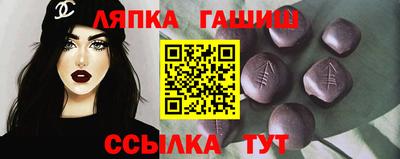 ешки Бузулук
