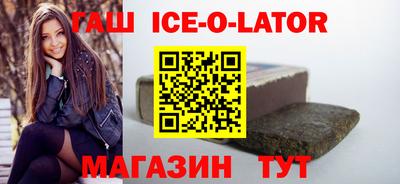 ALPHA-PVP Будённовск