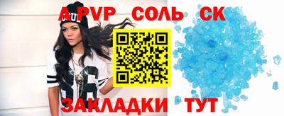 ешки Бузулук