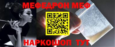 ALPHA-PVP Будённовск