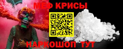 ALPHA-PVP Будённовск