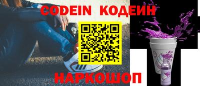 ALPHA-PVP Будённовск
