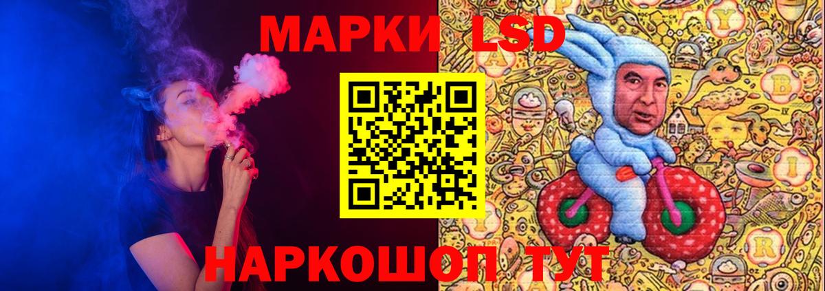 Лсд 25 экстази ecstasy Краснознаменск