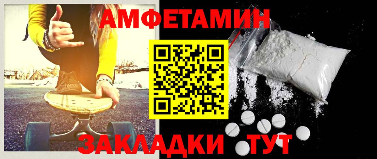 Краснознаменск  МЕТАМФЕТАМИН Methamphetamine  Вход с VPN  МЕТАМФЕТАМИН Methamphetamine 