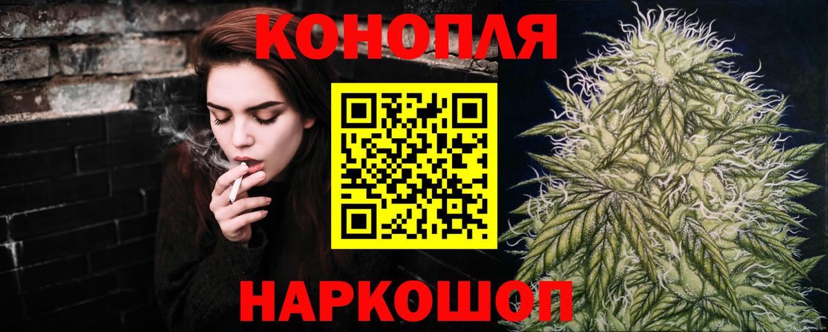 Краснознаменск  Канабис Amnesia  Вход с VPN  Марихуана Amnesia  Каннабис гибрид 