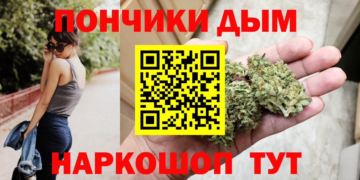 МАРИХУАНА конопля Краснознаменск